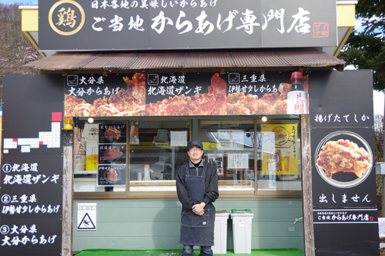ご当地からあげ専門店全景