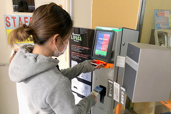 リフト券自動受取機
(ピックアップボックス)利用写真