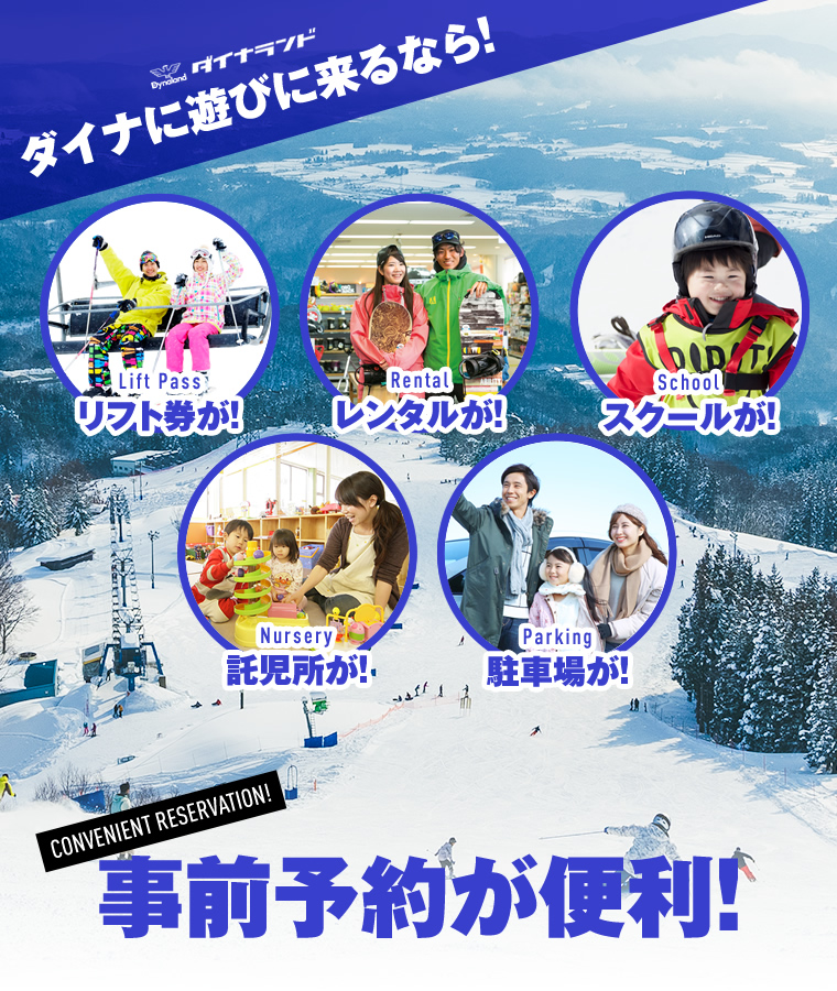 (スマホ用画像)