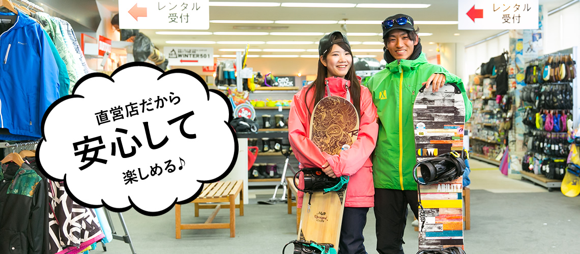 レンタルタイトル画像