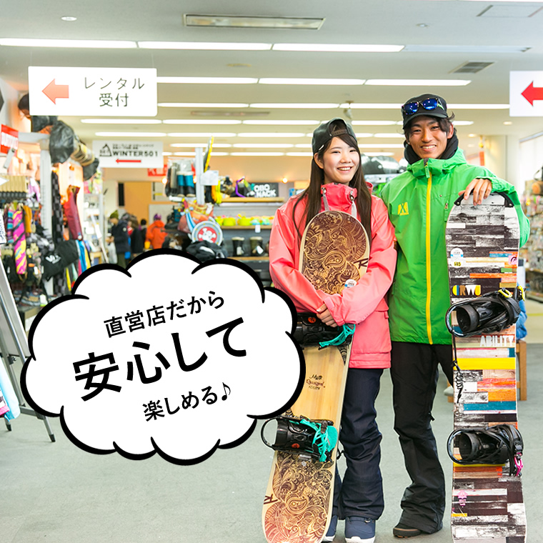 （スマホ用画像）