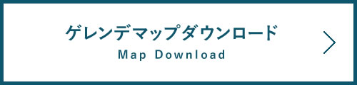 ゲレンデマップダウンロードボタン