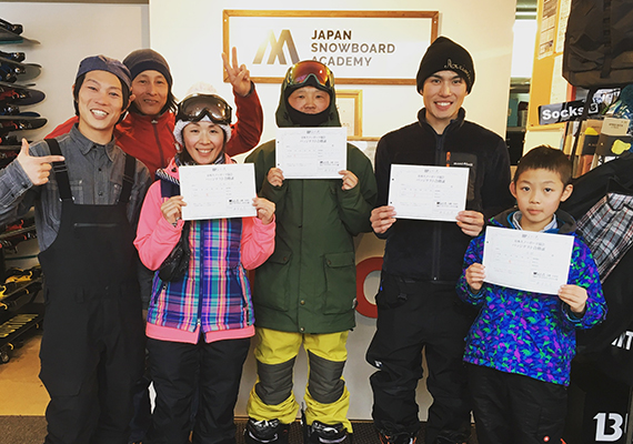 JSBA技術認定イメージ